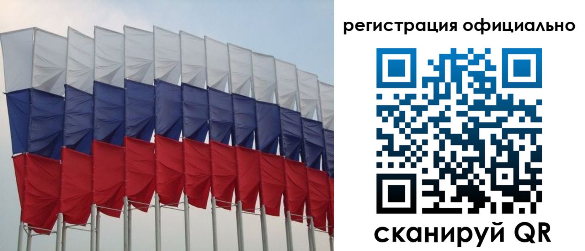 временная регистрация надежно в Лисках